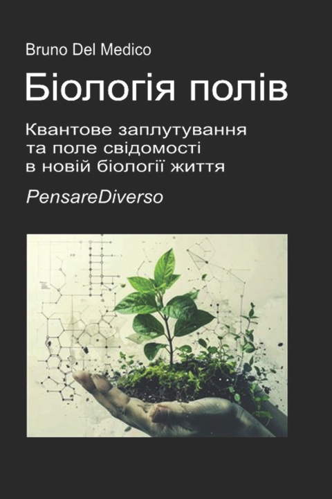 Libro Біологія полів Bruno Del Medico