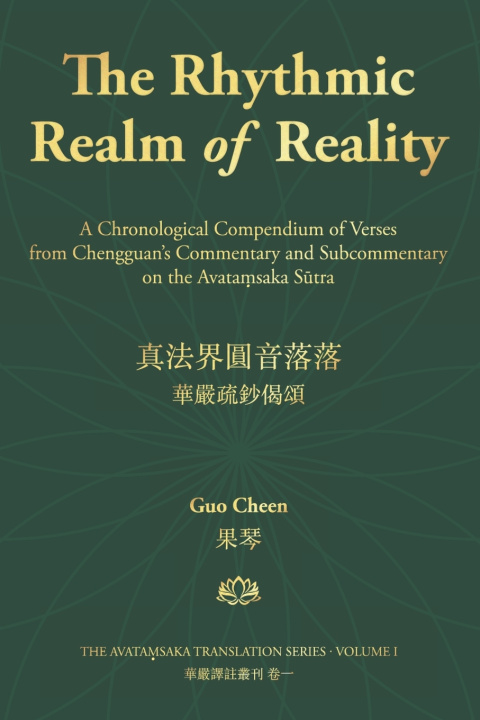 Knjiga The Rhythmic Realm of Reality Guo Cheen