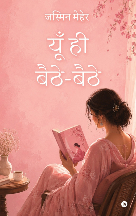 Libro Yuhi Baithe Baithe Jasmine Meher