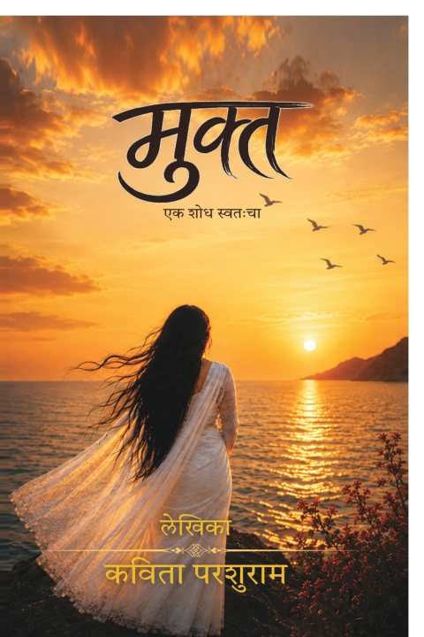 Libro Mukt Kavita Parshuram