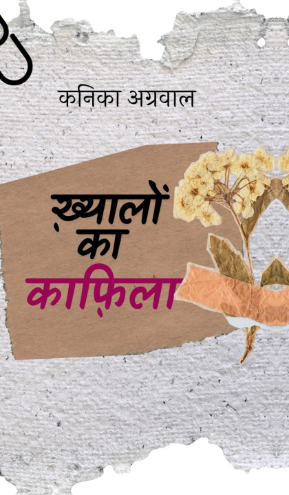 Könyv Khayalon ka kaafila Kanika Agarwal
