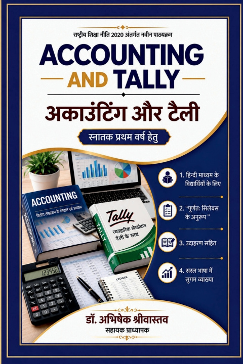Libro Accounting and Tally Dr. Abhishek Shrivastava