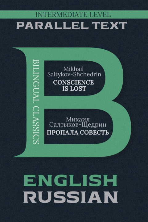 Książka Conscience Is Lost Mikhail Saltykov-Shchedrin