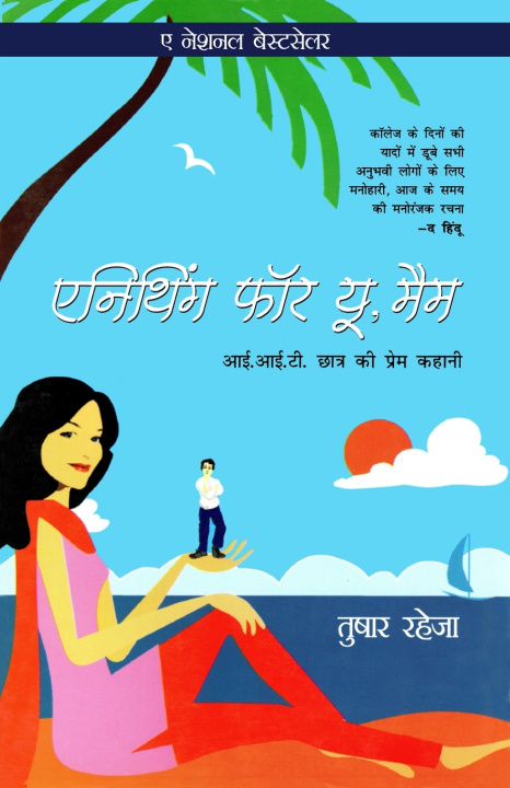 Kniha Anything For You Mam Tushar Raheja