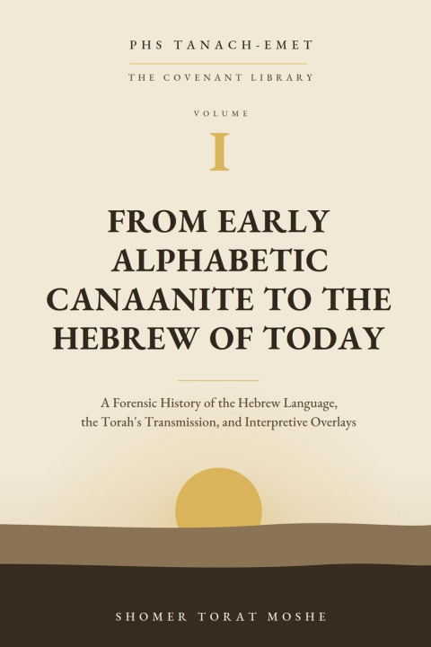 Libro PHS-TANACH-EMET Tuviyah Madaras