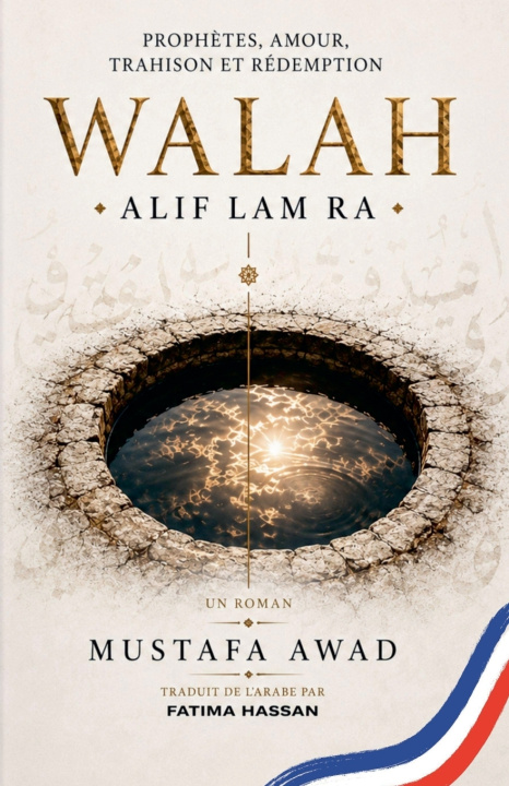 Buch Walah Mustafa Awad