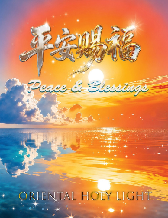 Libro 《平安赐福》 Peace & Blessings ORIENTAL HOLY LIGHT