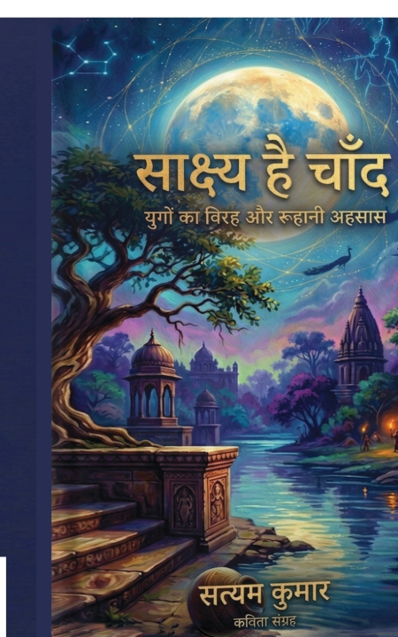 Livro Sakashya hai Chand Satyam Kumar