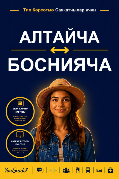 E-book Language Guide for Travelers - Altai to Bosnian YouGuide