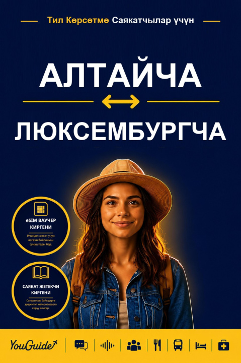 E-book Language Guide for Travelers - Altai to Luxembourgish YouGuide