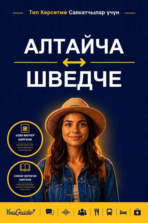 E-Book Language Guide for Travelers - Altai to Swedish YouGuide