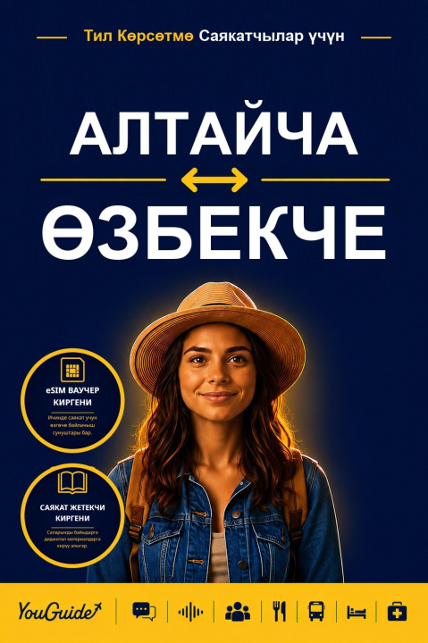 E-kniha Language Guide for Travelers - Altai to Uzbek YouGuide