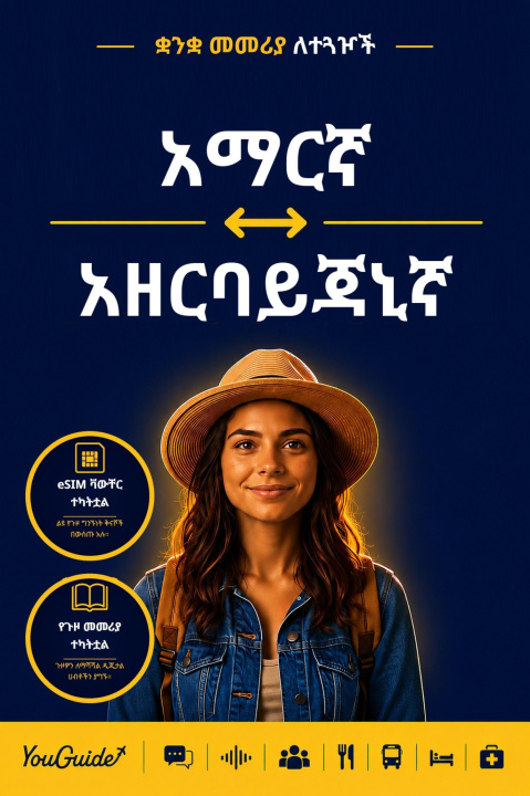 E-kniha Language Guide for Travelers - Amharic to Azerbaijani YouGuide
