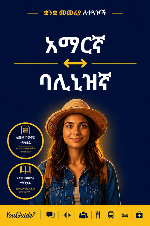 E-kniha Language Guide for Travelers - Amharic to Balinese YouGuide