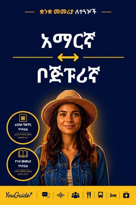 E-Book Language Guide for Travelers - Amharic to Bhojpuri YouGuide