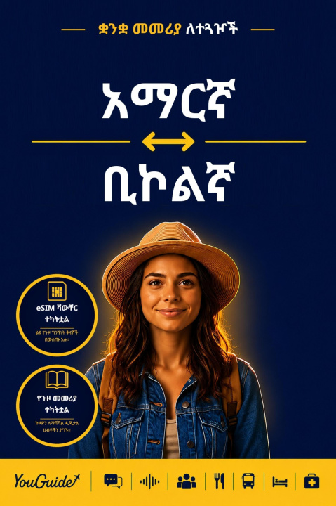 E-Book Language Guide for Travelers - Amharic to Bikol YouGuide