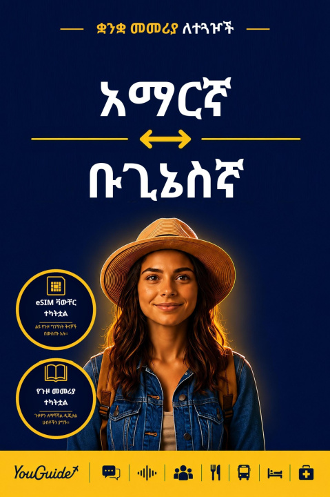 E-kniha Language Guide for Travelers - Amharic to Buginese YouGuide