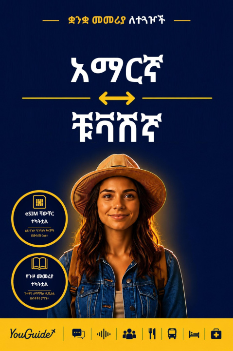 E-book Language Guide for Travelers - Amharic to Chuvash YouGuide