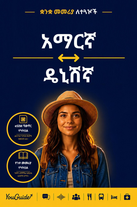 E-knjiga Language Guide for Travelers - Amharic to Danish YouGuide