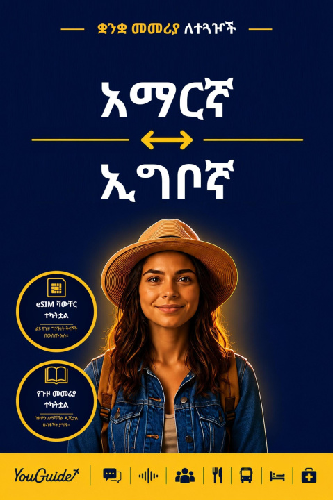 E-Book Language Guide for Travelers - Amharic to Igbo YouGuide
