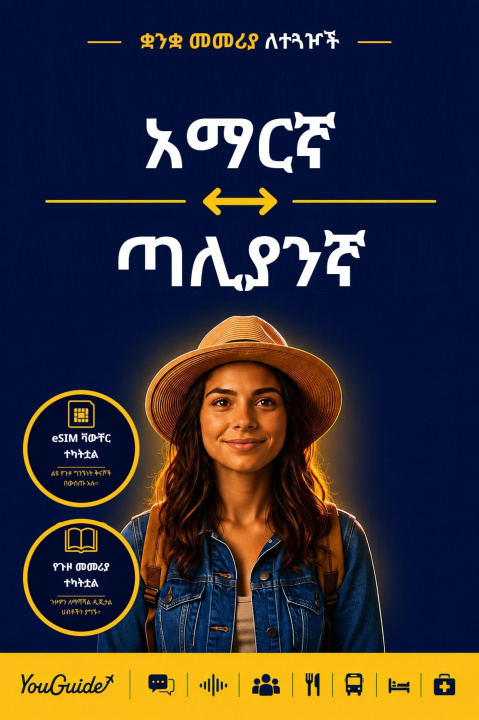 E-Book Language Guide for Travelers - Amharic to Italian YouGuide