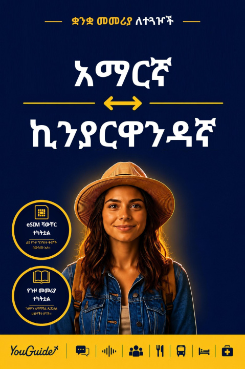 E-Book Language Guide for Travelers - Amharic to Kinyarwanda YouGuide