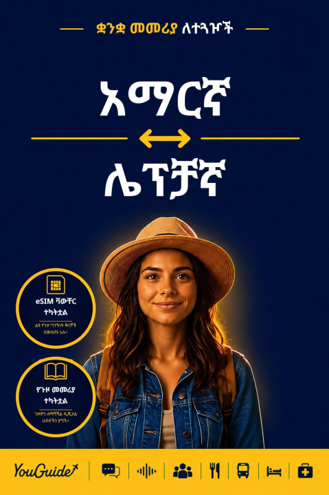 E-Book Language Guide for Travelers - Amharic to Lepcha YouGuide