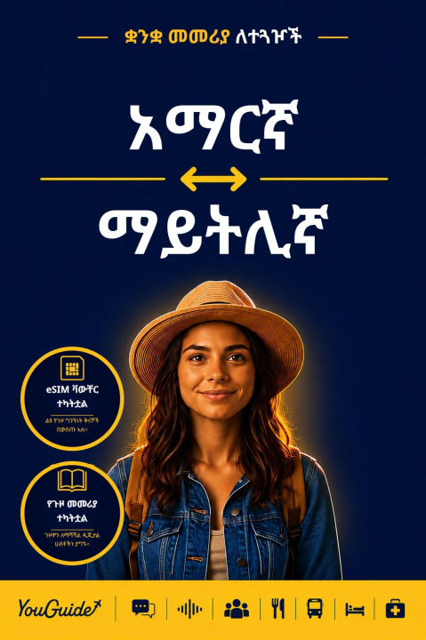 E-Book Language Guide for Travelers - Amharic to Maithili YouGuide