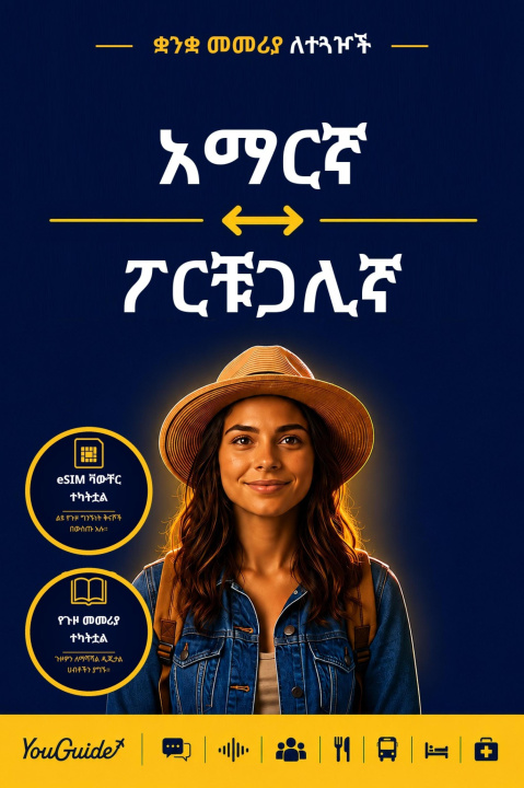 E-kniha Language Guide for Travelers - Amharic to Portuguese YouGuide