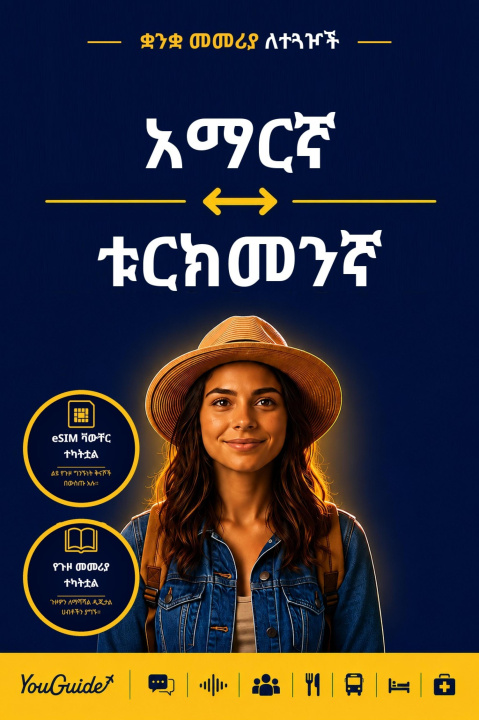 E-Book Language Guide for Travelers - Amharic to Turkmen YouGuide