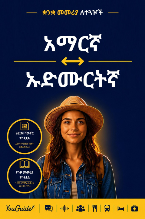 E-Book Language Guide for Travelers - Amharic to Udmurt YouGuide