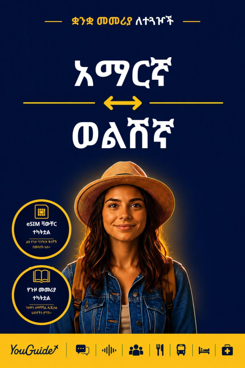 Libro electrónico Language Guide for Travelers - Amharic to Welsh YouGuide