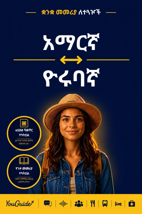 E-book Language Guide for Travelers - Amharic to Yoruba YouGuide