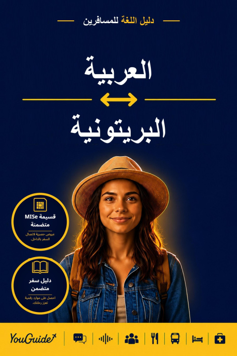 E-book Language Guide for Travelers - Arabic to Breton YouGuide