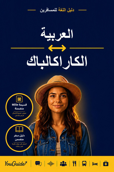E-book Language Guide for Travelers - Arabic to Karakalpak YouGuide