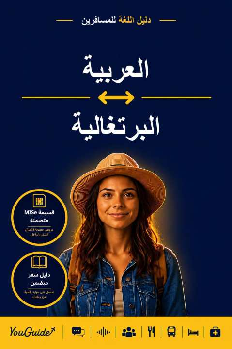 E-book Language Guide for Travelers - Arabic to Portuguese YouGuide