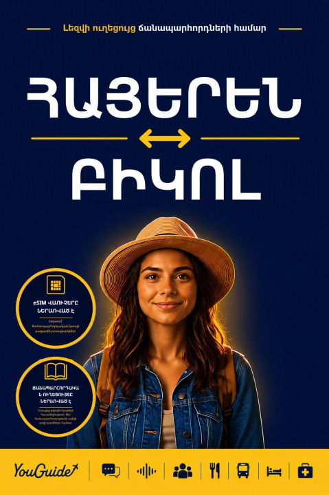 E-Book Language Guide for Travelers - Armenian to Bikol YouGuide