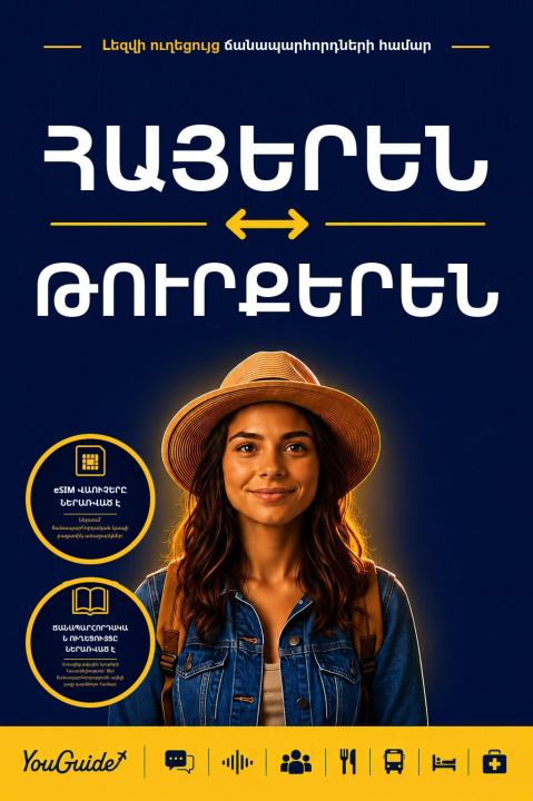 E-Book Language Guide for Travelers - Armenian to Turkish YouGuide