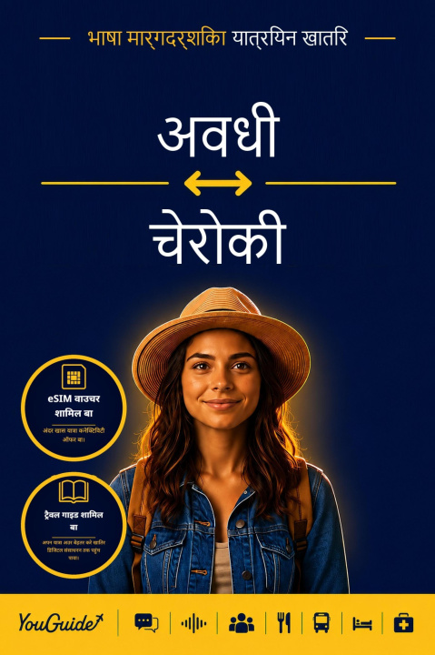 E-Book Language Guide for Travelers - Awadhi to Cherokee YouGuide