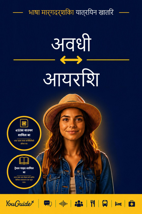 E-kniha Language Guide for Travelers - Awadhi to Irish YouGuide