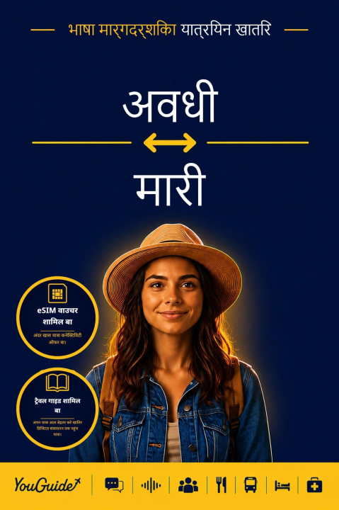E-Book Language Guide for Travelers - Awadhi to Mari YouGuide