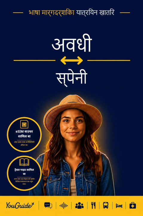 E-book Language Guide for Travelers - Awadhi to Spanish YouGuide