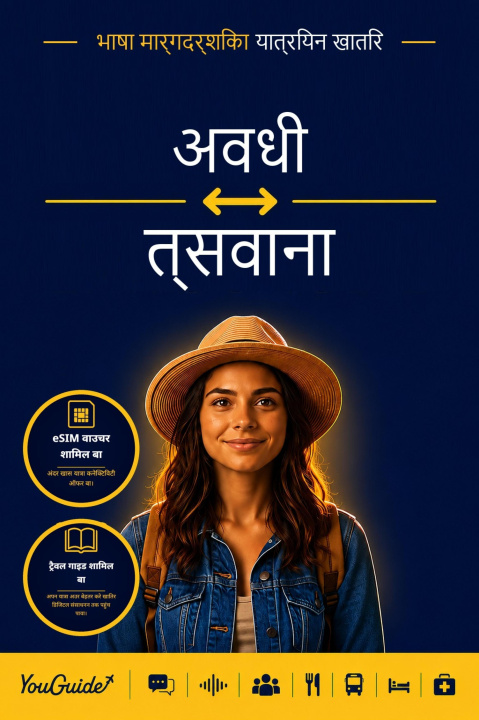 E-Book Language Guide for Travelers - Awadhi to Tswana YouGuide