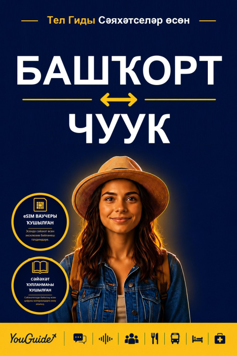 E-book Language Guide for Travelers - Bashkir to Chuukese YouGuide