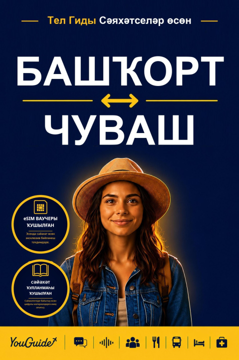 E-knjiga Language Guide for Travelers - Bashkir to Chuvash YouGuide