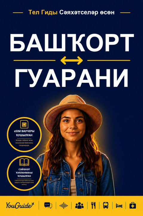 E-book Language Guide for Travelers - Bashkir to Guarani YouGuide