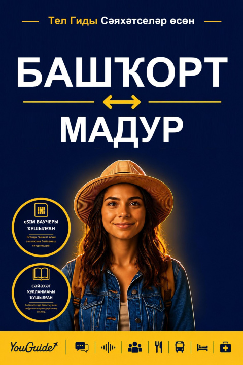 E-book Language Guide for Travelers - Bashkir to Madurese YouGuide