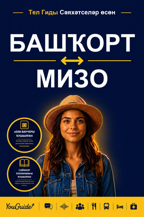 E-Book Language Guide for Travelers - Bashkir to Mizo YouGuide