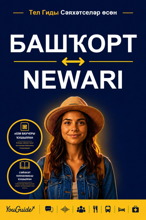 E-Book Language Guide for Travelers - Bashkir to Newari YouGuide
