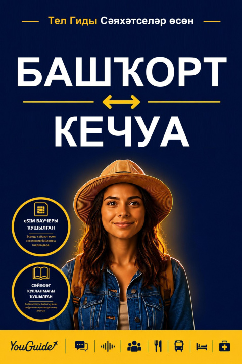 E-book Language Guide for Travelers - Bashkir to Quechua YouGuide